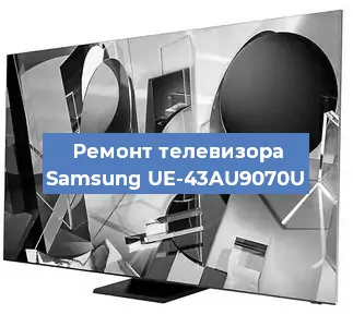 Замена порта интернета на телевизоре Samsung UE-43AU9070U в Самаре